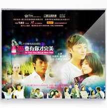 爱要有你才完美第03集