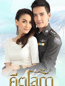 倾世之音第01集