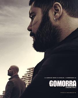 格莫拉第五季第03集