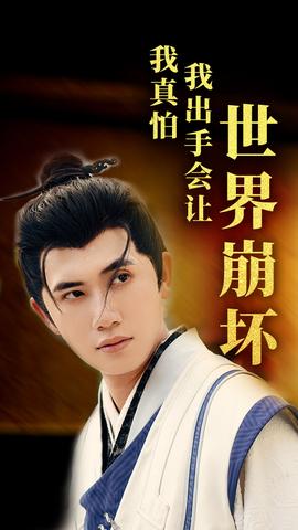 我真怕我出手会让世界崩坏全集(大结局)