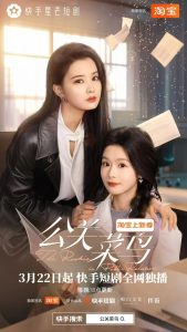 公关菜鸟(全集)