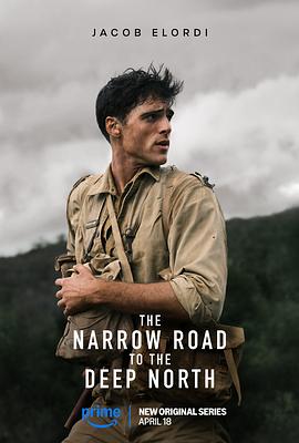 深入北方的小路(全集)