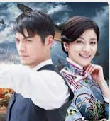 烽火尽头第05集